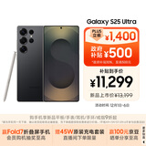 三星Samsung Galaxy S25 Ultra 超拟人AI助理 2亿像素 AI拍照 骁龙8至尊版游戏手机 16GB+1TB 钛影黑
