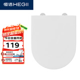 恒洁（HEGII）马桶盖板 通用加厚缓降坐便器盖板普通马桶圈厕所配件 U型款E01