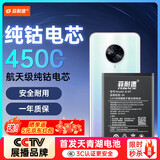 菲耐德 ViVO S6电池更换 步步高s六手机电池 B-M7大容量加强版4500mAh换新 附安装工具包