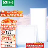 雷士照明（NVC）厨房灯led集成吊顶厨卫面板灯平板灯嵌入式 珍珠白24w+16w*2套装