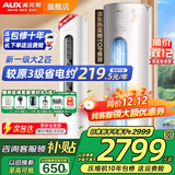 奥克斯（AUX）大3匹新一级/三级立柜式空调变频冷暖2匹 家电补贴20% 省电自清洁除菌空调柜机 以旧换新 大2匹 一级能效 【省电超值性价比】23-34平