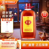 劲牌长寿酒人参酒桶装蛹虫草黄精酒家庭口粮酒节日送礼礼品 38度 5L 1桶 长寿酒