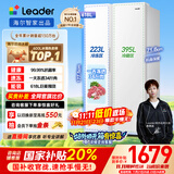 统帅（Leader）海尔出品国家补贴20%618升风冷一级变频白色对开门双开门家用大容量电冰箱BCD-618WGLSSEDW9