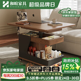 和暄可移动茶几小推车家用小户型岩板边柜客厅升降带轮多功能沙发边几 致语-升降折叠款【胡加黑】