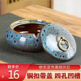 板谷山烟灰缸创意家用办公室潮流客厅防飞灰家用酒店缸生日礼物父亲节