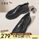 红蜻蜓正装皮鞋男春秋男士系带职场厚底增高鞋商务男鞋WTA44111黑色40