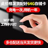 品术5g充电看不见的摄像头无线免插电手机远程监控无需网络wifi免流量微高清室内摄线头超清 圆形wifi款待机一年左右+64G存储卡 黑色