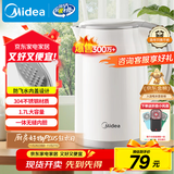 美的（Midea）电热水壶家用烧水壶煮水壶 食品级304不锈钢 1.7升0涂层无缝内胆开水壶 MK-SH17M301