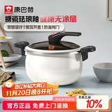 康巴赫珐琅锅汤锅 微压搪瓷锅精铁锅易洁不沾炖煮锅电磁炉燃气灶通用