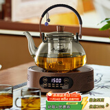 忆壶茶（YIHUTEA）蒸煮茶壶煮茶器玻璃泡茶壶电陶炉加热烧水壶家用围炉功夫茶具套装 【升级热销】大功率炉+蒸煮壶