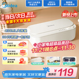 美的（Midea）超声波清洗机430mL大容量洗眼镜墨镜首饰剃须刀手表假牙牙套神器高频振动洗饰物清洗机MCS46V16E