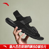 安踏（ANTA）凉鞋男鞋冬季新款轻便透气软底户外拖鞋休闲外穿沙滩鞋运动凉鞋男 【可调节魔术贴】基础黑8308-1 44 【适合日常43-44】