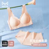 猫人（MiiOW）女士内衣女套装文胸内裤无钢圈文胸运动背心式学生少女内衣胸罩