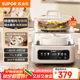 苏泊尔（SUPOR）电炖锅 煲汤锅隔水炖锅0涂层家用多功能锅炖蒸煮一体17L电炖盅炖汤锅电蒸锅 DZ20FC871