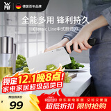 WMF福腾宝不锈钢开刃切肉刀切菜刀ClassicLine中式厨师刀厨房好物