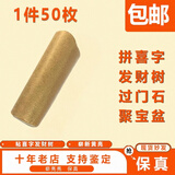 五角硬币九九新5角硬币黄色5角硬币金色喜字发财树文玩古董