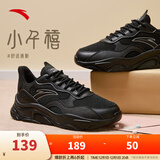 安踏小千禧丨休闲鞋女鞋革面防泼水复古增高厚底软底冬季老爹鞋运动鞋 【网面】黑-2 38.5