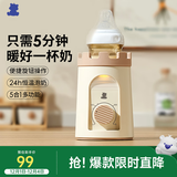 小白熊 温奶器暖奶器消毒器2合1恒温水壶 婴儿奶瓶热奶解冻加热辅食5027