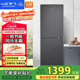 新飞（Frestec）266L一级节能风冷无霜 大两门双门大冷冻小型家用电冰箱 国家补贴 BCD-266WK2AT