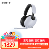 索尼（SONY）英纵INZONE H9 旗舰电竞游戏耳机 无线蓝牙 头戴式 主动降噪虚拟7.1声道 2.4GHz 礼物送男女友学生 白色