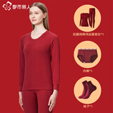都市丽人本命年保暖内衣女士100%纯棉套装男式大红色蛇年秋衣秋裤 女士套装+红袜子+红内裤 XL