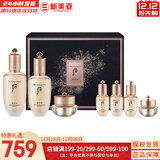 后（The history of Whoo）后套装拱辰享水妍津率享雪玉凝天气丹水乳霜秘贴套盒女护肤品礼盒 后天率丹水乳霜7件套修复紧致
