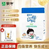 蒙牛 未来星4段4-15岁高钙高锌儿童成长奶粉学生奶粉青少年牛奶粉 袋装400g1袋