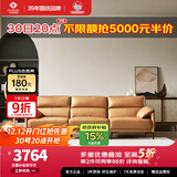 左右沙发现代简约客厅皮艺头层牛皮沙发DZY5161三人位 Y1094琉璃棕