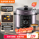 苏泊尔（SUPOR）电压力锅4L 高压电饭锅家用70kPa快煮 旋钮煲汤小米粥SY-40YD4003电饭煲3-6人