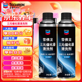 雪佛龙（Chevron）三元催化清洗剂 除积碳燃油宝汽油添加剂免拆发动机深度除碳255ML