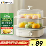 小熊（Bear）煮蛋器 蒸蛋器 双层家用迷你蒸锅小型2-3人用 早餐神器 鸡蛋羹自动断电 ZDQ-E12N1