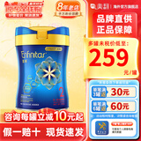 美赞臣港版蓝臻婴幼儿宝宝配方奶粉 0蔗糖 含HMO乳铁蛋白 荷兰进口 820g 2段*1罐 【升级版+HMO】 28年6月左右