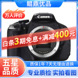 佳能/Canon 500D 600D 700D 800D 850D学生入门拍照摄像高清旅游 二手单反相机 95新 佳能600D 单机身 标配