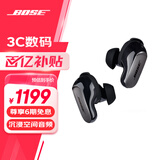 BOSE QuietComfort 消噪耳塞Ultra 大鲨三代真无线蓝牙运动耳机 主动降噪耳机 智能耳内音场调校 消噪耳塞 Ultra-经典黑 大鲨三代