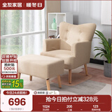 全友（QUANU） 简约时尚 单人沙发布艺懒人 休闲 带脚凳沙发 KS 单人沙发脚蹬款（卡其色）