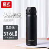 富光保温杯大容量轻量水杯男女学生316不锈钢车载弹盖杯年货礼品定制 睿智黑【316L不锈钢+滤网】500ml