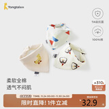 童泰（TONGTAI）婴儿三角巾纯棉新生儿口水巾宝宝防吐奶垫巾儿童围嘴米白42x21cm