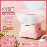 拜杰儿童棉花糖机 全自动棉花糖机器 家用商用摆摊神器 迷你小型 塔型