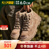 高哥增高鞋男款潮流户外男士登山鞋复古休闲男鞋百搭隐形内增高工装鞋 卡其色6cm 0732866-4XH 39