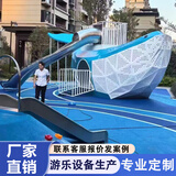 大型不锈钢滑梯定制户外游乐场设备旋转滑梯攀爬廊架儿童游乐设施 鲸鱼造型滑梯