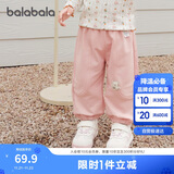 巴拉巴拉童装儿童长裤宝宝束脚裤子男童女童休闲裤宽松2025秋209325108202