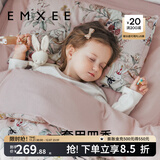 嫚熙（EMXEE）幼儿园被子三件套纯棉婴儿童盖被床品被褥七件套 天鹅舞曲|经典花色 七件套【三件套+子被芯+母被芯+床垫芯+枕芯】