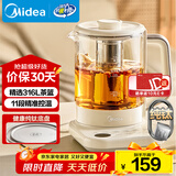 美的（Midea）纯钛0涂层养生壶 烧水壶 恒温家用煮茶壶 全自动一体电热水壶煮茶器1.5L MK-YS15PY2-Ti