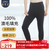 蒙羊王棉裤男100%羊毛填充保暖裤东北零下加厚五层羊毛裤中老年高腰护膝 深灰-中厚 2XL