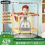 曼迪卡威蹦蹦床室内家用儿童1-3-10岁宝宝砰砰跳跳床小孩蹭蹭床玩具礼物 1.2米 橙色六角双层底座 加厚护网/吸盘静音防滑腿