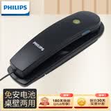 飞利浦(PHILIPS）电话机座机 固定电话 办公家用 壁挂机 桌壁两用 免电池  一键拨号TD2801黑色
