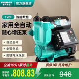 新界增压泵750w数显款  免调试全自动 冷热水加压泵 自来水井水自吸泵