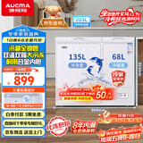 澳柯玛（AUCMA）双温系列203升双箱家用冰柜 冷藏冷冻卧式双门钢板冰箱 冷藏全铜管 一级能效 BCD-203CNE 以旧换新