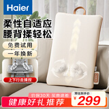 海尔（Haier）腰部按摩器按摩靠垫肩颈背腿部颈椎按摩仪器揉捏车载掼蛋神器生日节日礼物送爸妈女友HL-M6A-Li