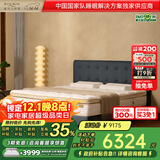 金可儿（Kingkoil）实木床主卧单双人大床黄牛皮席梦思床架1898典藏款1.8*2米